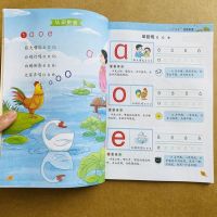 Learn Pinyin Pinyin King Phonics First grade Kindergarten Tone Exercises Learning Chinese preschool exercises Libros Livros