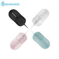 เมาส์ Shipadoo S310 Wired Mouse รับประกันสินค้า 3 เดือน