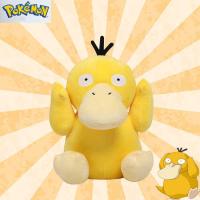 QLXLXM สร้างสรรค์ ตกแต่งกระเป๋า ดีไซน์ลายการ์ตูน พวงกุญแจ Psyduck เครื่องประดับพวงกุญแจรถ ของขวัญของเล่นเด็ก จี้โปเกมอน Psyduck พวงกุญแจตุ๊กตา พวงกุญแจผู้หญิง พวงกุญแจสไตล์เกาหลี