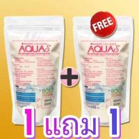 (ซื้อ 1 แถม 1)  Aqua Collagen Pure 100% ในราคา 299 บาท