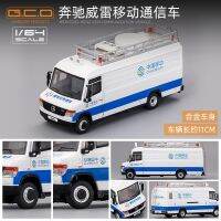 GCD 1/64 Mercedes Benz Veri Diecast Alloy Car Model CCTV Mobile Communication Vehicle Miniature Model of Small Scale