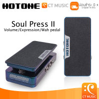 [กทม.จัดส่งด่วน] Hotone Soul Press II เอฟเฟคกีตาร์ ประกันศูนย์ 1 ปี soulpressii soul press 2