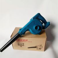 [COD] Small rechargeable blower high-power lithium industrial computer dust collector