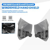 For BMW K1600GT K1600GTL K1600 GT/GTL 2017-2021 Motorcycle Handshield Handguard Shield Protector Windshield Hand guard