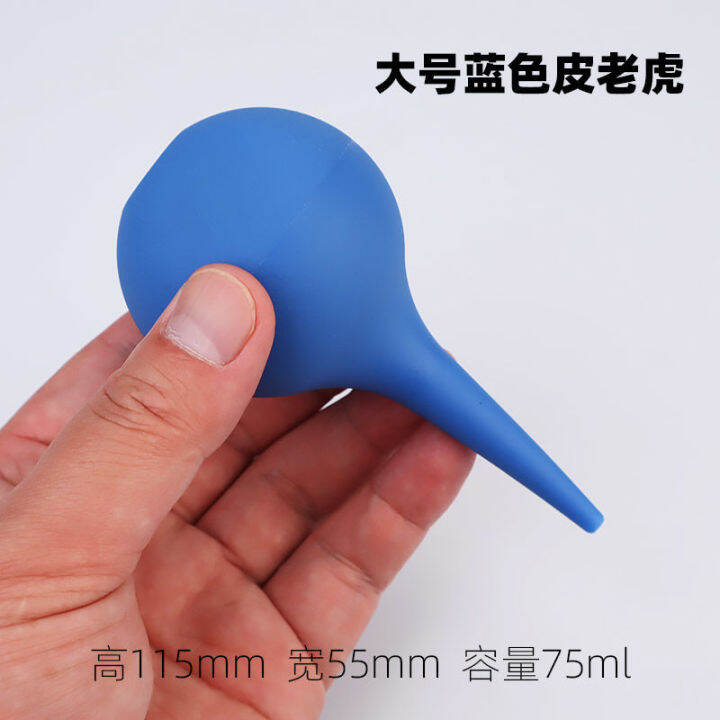 high-quality-bellows-air-blast-cleaner-ziqiang-strength-blowing-camera-blowing-dust-suction-ear-aurilave-computer-dust-removal-silicone-soft-glue