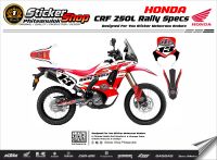 สติ๊กเกอร์ติดรถ วิบาก เอ็นดูโร่ CRF 250L Rally Specs ชุดเต็มทั้งคัน สติ๊กเกอร์สีสด สวยคม เคลือบใสกันรอย เปลี่ยนเบอร์ทักแชท No.02