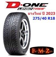 ยางปี 2023 Lenso D-ONE 275/40 R18 ยางซิ่ง ยางขอบ18 ยางรถยนต์ ยางใหม่