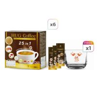 HUG COFFEE กาแฟปรุงสำเร็จ 6 กล่อง แถมฟรี ขนาดทดลอง 3 ซอง + แก้วกาแฟ