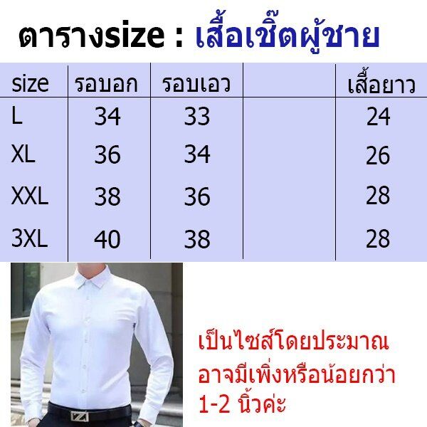 เสื้อเชิ๊ตผู้ชายsmt0013-เสื้อเชิ๊ตคอปก-ติดกระดุม-แขนสั้น-ลำลองใส่ทำงาน-หรือเที่ยว-เหมาะกับอากาศร้อน-zise-l-xl-xxl-xxxl