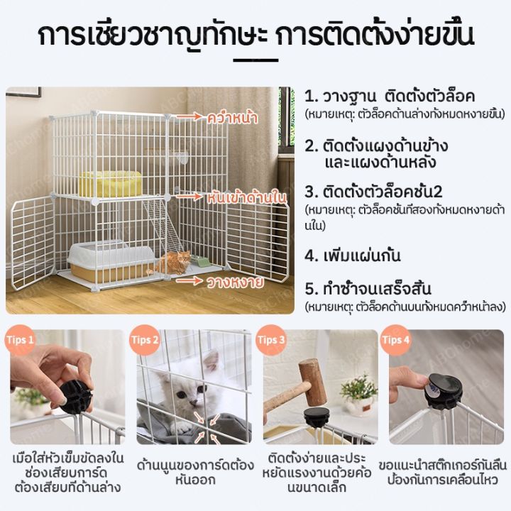 ส่งฟรี-diy-กรงสุนัข-รั้วกั้นสุนัข-กรงกระต่าย-คอกกั้นสุนัข-คอกกั้นสัตว์-คอกสุนัข-กรงแมวราคาถูกๆ-คอกกระต่าย-กรงหมา-สุนัข-แมว-กระต