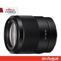 Sony FE 35mm f/1.8 Lens - ประกันศูนย์ 1 ปี สินค้า PRE ORDER