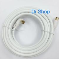 ??HOT!!ลดราคา?? TV cable 5M สายอากาศ รับสัญญาณโทรทัศน์ 5 เมตร (White) ##ที่ชาร์จ แท็บเล็ต ไร้สาย เสียง หูฟัง เคส Airpodss ลำโพง Wireless Bluetooth โทรศัพท์ USB ปลั๊ก เมาท์ HDMI สายคอมพิวเตอร์