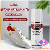 KANGBAN สเปรย์ระงับกลิ่นในรองเท้า และถุงเท้า  แอนตี้แบคทีเรีย Shoes Care