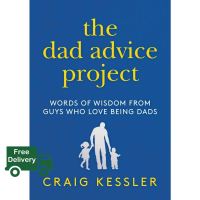 สินค้าเพื่อคุณ The Dad Advice Project: Words of Wisdom from Guys Who Love Being Dads