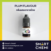 กลิ่นผสมอาหารเข้มข้น กลิ่นบ๊วย (Plum) Food Flavour 30 ml.