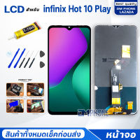 หน้าจอ infinix Hot 10 Play (อินฟินิกซ์ Hot 10 Play) จอแท้ จอ+ทัช Lcd Display หน้าจอ จอinfinix จอHot10Play/infinixHot10Play