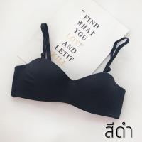 Angle Bra (N189) บราเกาะอก ไม่หลุด มีแถบล็อค สายถอดได้