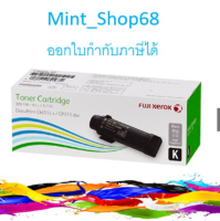 Fuji Xerox CT202610 Black ตลับหมึกโทนเนอร์ สีดำ ของแท้