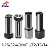 แขนกลึงลดแขนกลึง D20 D25 D32 D40 CNC Lathe Guide 6 8 10 12 14 16 18 20 25 MT1 MT2 MT3 MT4 แขน