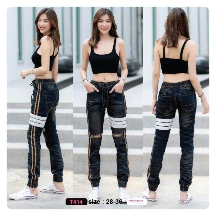 jogger-pants-กางเกง-jogger-รุ่น-t414-กางเกงขาจั้มยีนส์ผ้ายืด-เป้าซิป-ใส่ได้ทั้งชายหญิง-ใส่สบาย-กางเกงขายาว-กางเกงวินเทจ-กางเกงยีนส์ผู้หญิง