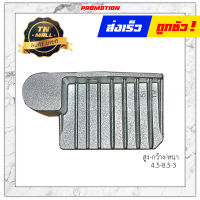 แผ่นชาร์จ Wave110-I 2011 5ขา แท้ ยี่ห้อ Honda (พร้อมใบรับประกัน)