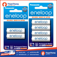 Panasonic ถ่านชาร์จ Eneloop 2,000 mAh / แพ็ค2 , แพ็ค4 ก้อน BK-3MCCE/2NT , BK-3MCCE/4NT