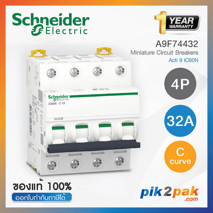 A9F74432 : เซอร์กิต เบรกเกอร์ 4P 32A C Curve - Schneider Electric - MCB ...