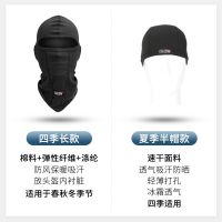 Motorcycle head silk lining ice cold cycling breathable mask over the warm summer prevention