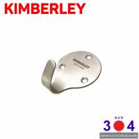 KIMBERLEY ขอแขวนผ้ากลม สเตนเลสแท้ NO.856 SS (SUS 304 JAPAN)