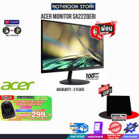 [กดซื้อACER BACKPACK 299.-][รับเพิ่ม! แผ่นรองเม้าส์]ACER MONITOR SA222QEBI/ประกัน 3 Y