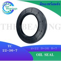 TC 22-36-7 Oil seal TC ออยซีล ซีลยาง ซีลกันน้ำมัน ขนาดรูใน 22 มิลลิเมตร TC 22x36x7 โดย The bearings