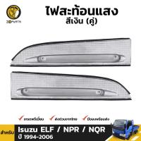 เลนส์ไฟสะท้อน สำหรับ Isuzu NPR NQR ELF ปี 1993 - 2006 (คู่) อิซูซุ เอ็นพีอาร์ เอ็นคิวอาร์ อีแอลเอฟ Reflect Light