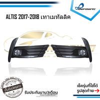 ไฟตัดหมอกอัลติส 2017 2018 TOYOTA ALTIS ปี2017-2018 ฝาครอบเทาเมทัลลิค ทรงห้าง สปอร์ตไลท์ spotlight foglamp sportlight