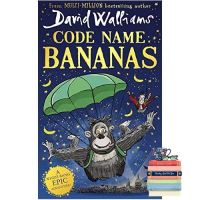 make us grow,! Code Name Bananas ( OME ) (Export) [Paperback]