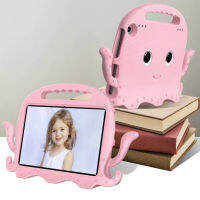 เคสแบนสำหรับ HD8ไฟHD8พร้อม Octopus EVA น่ารักสำหรับเด็กการ์ตูนน่ารัก3D Kids Case Capa Fundas