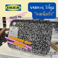 IKEA ถาดลายวัว  VARKUL วัวร์คุล ขนาด 28x20 ซม.