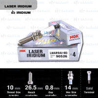 NGK หัวเทียน LASER IRIDIUM LMAR9AI-8D ( เบอร์เก่า LMAR9AI-8 ) 1 หัว ใช้สำหรับ มอเตอร์ไซค์ บิ๊กไบค์  BMW G310 R 16-19 / G310 GS 19 - Made in Japan