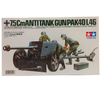 35047 Tamiya Model 1/35 7.5cm Anti Tank Gun (Pak 40/L46)