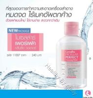 ไมเซลล่าร์ เพอร์เฟค คลีนซิ่ง วอเตอร์ 	Micellar Perfect Cleansing Water  ผลิตภัณฑ์ทำความสะอาดผิวหน้า พร้อมให้ความชุ่มชื้นกับผิวในขั้นตอนเดียว