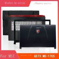 MSI/MSI GE73 MS-17C1 17C3 17C5 A เชลล์ B C D เพลาปกหน้าจอแล็ปท็อปกรอบกลับกรณีเชลล์ด้านหน้าปก Palmrest