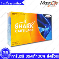 Maxxlife Shark Cartilage 30 แคปซูล (Capsules)