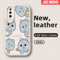 เคส JIUMOO สำหรับ Huawei P30 Lite Nova 4e P30 Pro เคส P20ไดโนเสาร์น้อยน่ารักทันสมัยเคสใส่โทรศัพท์หนังดีไซน์ใหม่ซิลิโคนนิ่มเคสมือถือกันกระแทกป้องกันการตกพร้อมเคสป้องกันกล้องสำหรับเลนส์คลุมทั้งหมด