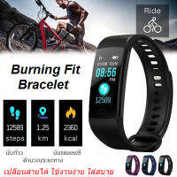 Gi burning fit bracelet นาฬิกาออกกำลังกาย ครบทุกฟังก์ชัน วิ่ง เดิน ปีนเขา ปั่นจักยาน ความดัน ออกซิเจนในเลือด การเต้นของหัวใจ บลูธูท จอสี กันน้ำ รับประกันศูนย์ไทย by G-item