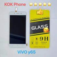 ชุดหน้าจอ Vivo Y65 แถมฟิล์ม