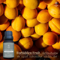 Fragrance Oil กลิ่น Forbidden Fruit หอมหวาน เย้ายวน สดชื่น | อวล | น้ำมันหอมแบบหยดชนิดเข้มข้น ขนาด 15 ml. พร้อมจุกหยดในตัว