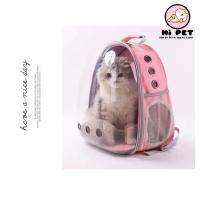 MILLY HOUSE♥Pet travel backpack PINK กระเป๋าเป้สะพายหลัง,พลาสติกแข็งแคปซูลแคปซูลระบายอากาศกระเป๋าเป้แบบใสสำหรับแมวลูกสุนัขและกระต่าย สีชมพู