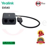 Yealink EHS40 Wireless Headset Adapter