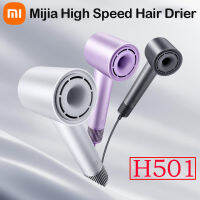 XIAOMI Mijia High Speed Hair Drier H501 220V 2Min Rapid Dry Hair 3-Color Low Noise Smart Temperature Control Anion HotCold Air