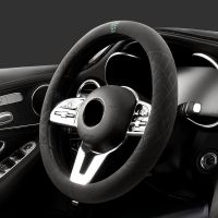 【YF】 Car Steering Wheel Cover Suede Ultra-thin Non-slip D-shaped Round Breathable Sweat-absorbent Leather Luxury for All Season