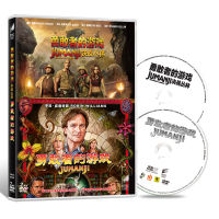 เกม Brave: Battle In The Jungle 2 Action ภาพยนตร์ HD DVD ภาพยนตร์